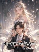 小说《/data/image/7813.jpg》封面