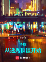 小说《/data/image/7844.jpg》封面