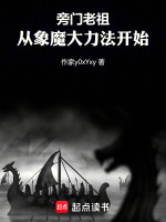 小说《/data/image/7916.jpg》封面