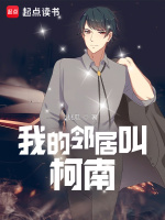 小说《/data/image/7985.jpg》封面