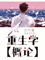 小说《/data/image/8213.jpg》封面