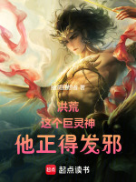 小说《/data/image/850.jpg》封面