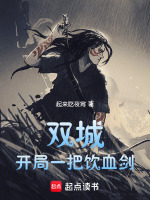 小说《/data/image/8584.jpg》封面