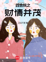 小说《/data/image/8655.jpg》封面