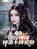 小说《/data/image/8662.jpg》封面