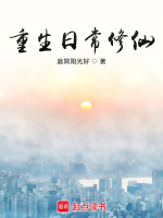 小说《/data/image/8675.jpg》封面