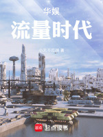 小说《/data/image/8678.jpg》封面