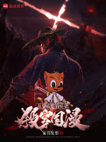 小说《/data/image/8710.jpg》封面
