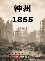 小说《/data/image/8814.jpg》封面