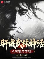 小说《/data/image/9272.jpg》封面