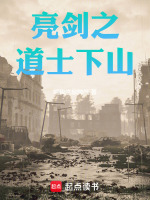 小说《/data/image/9368.jpg》封面