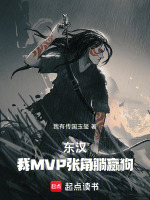 小说《/data/image/9616.jpg》封面