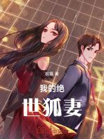 小说《/data/image/9871.jpg》封面